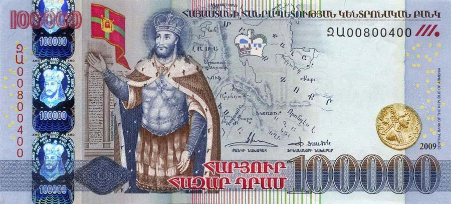 moneda-armenia.jpg
